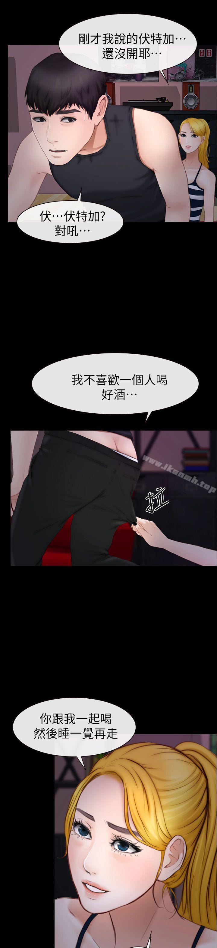 35P - 学妹别放肆