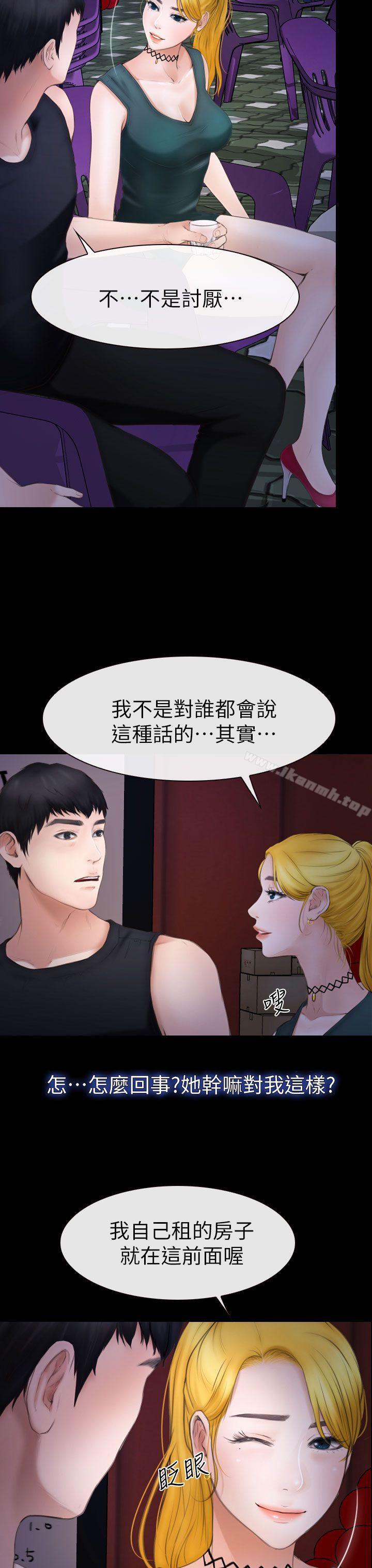 3P - 学妹别放肆