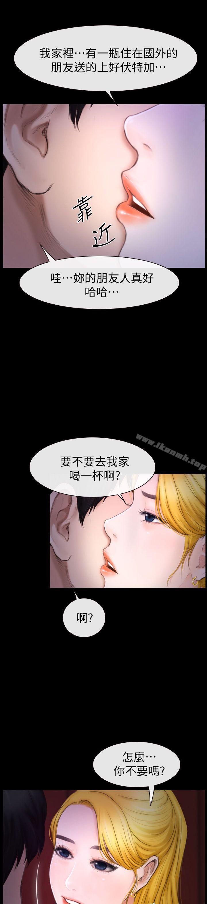 5P - 学妹别放肆