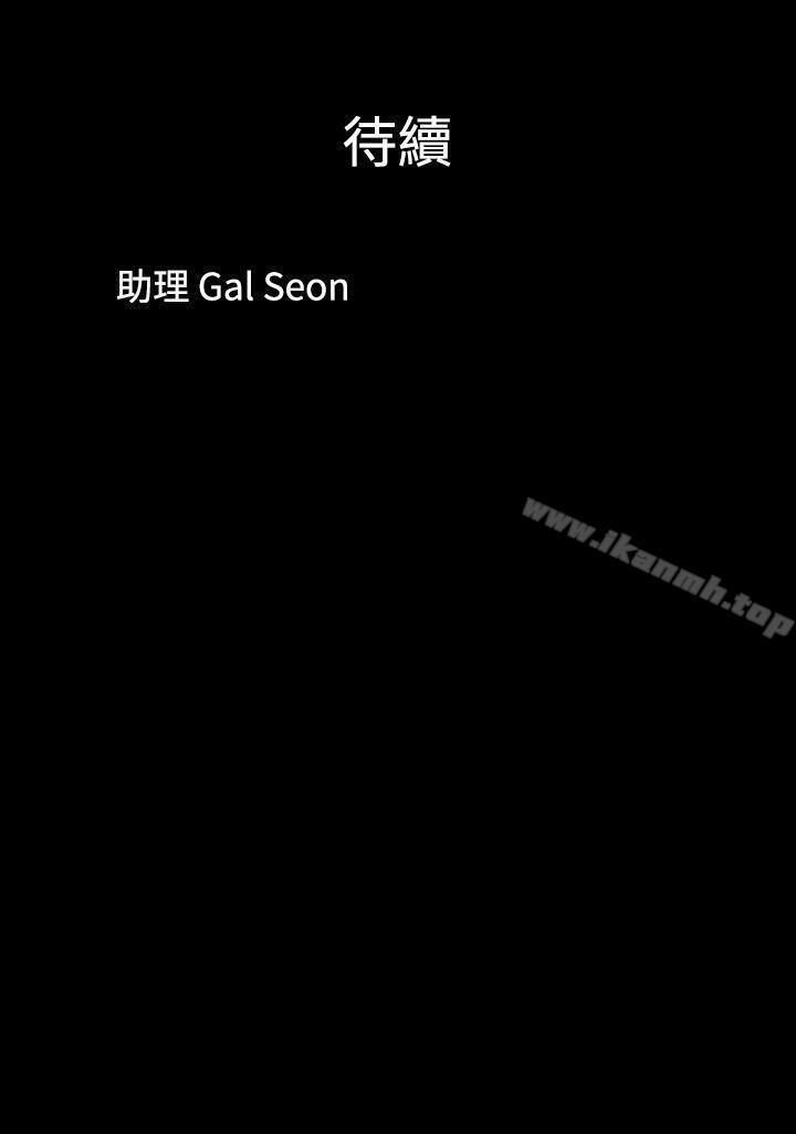 9P - 脱光光小岛