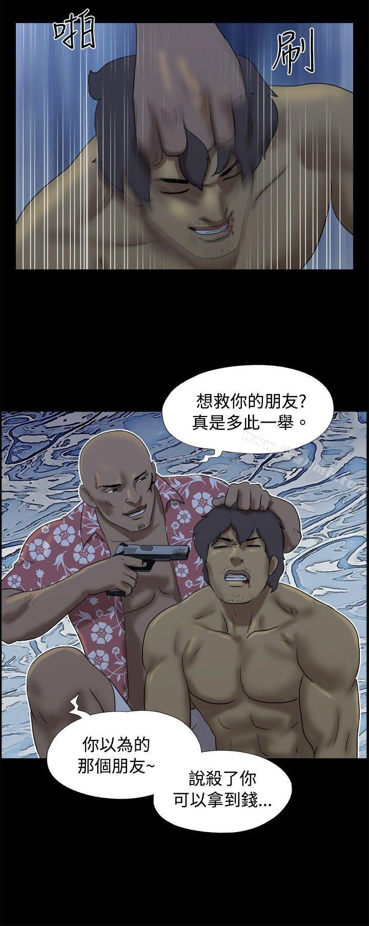 6P - 脱光光小岛