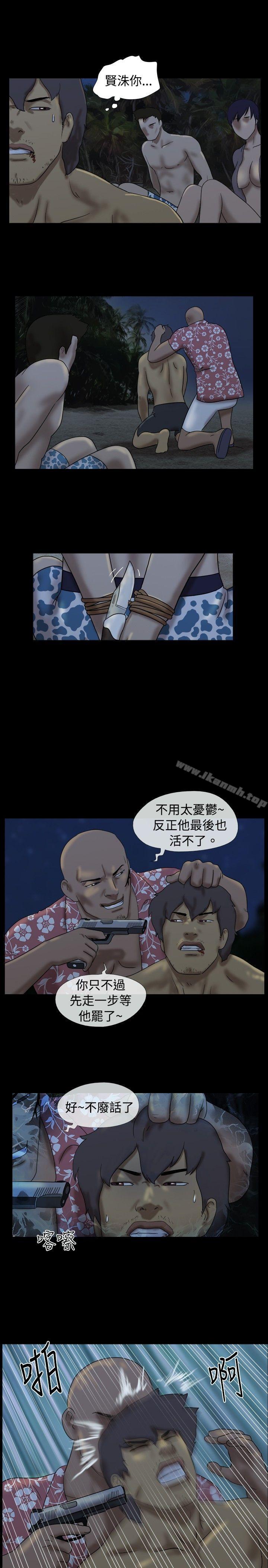 7P - 脱光光小岛