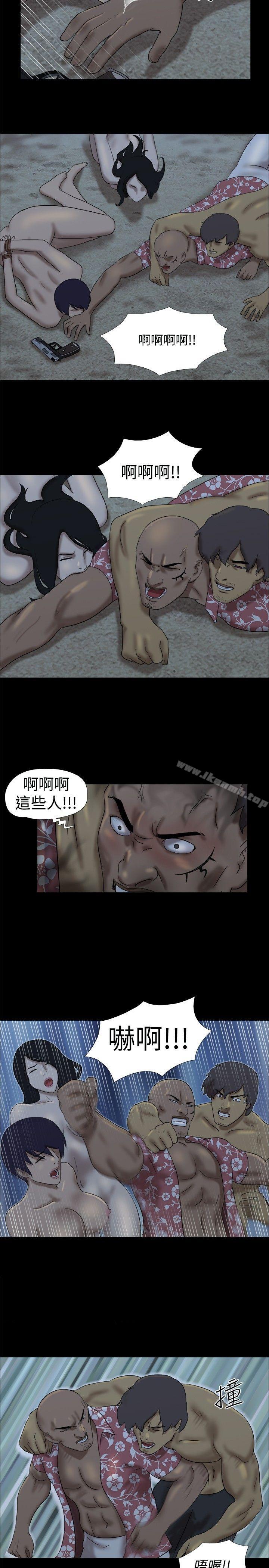 2P - 脱光光小岛