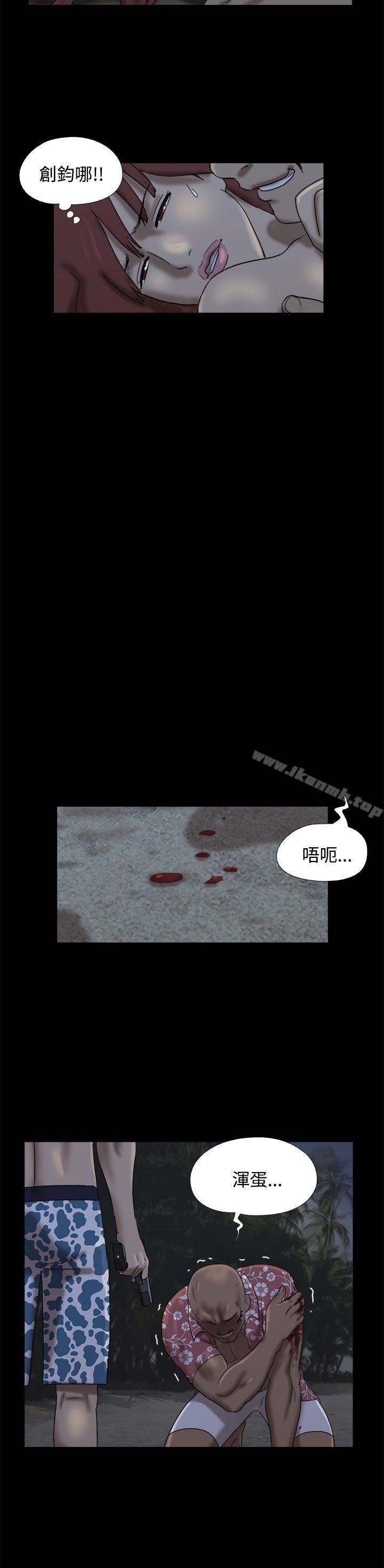 6P - 脱光光小岛