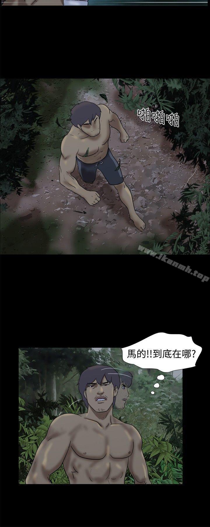3P - 脱光光小岛