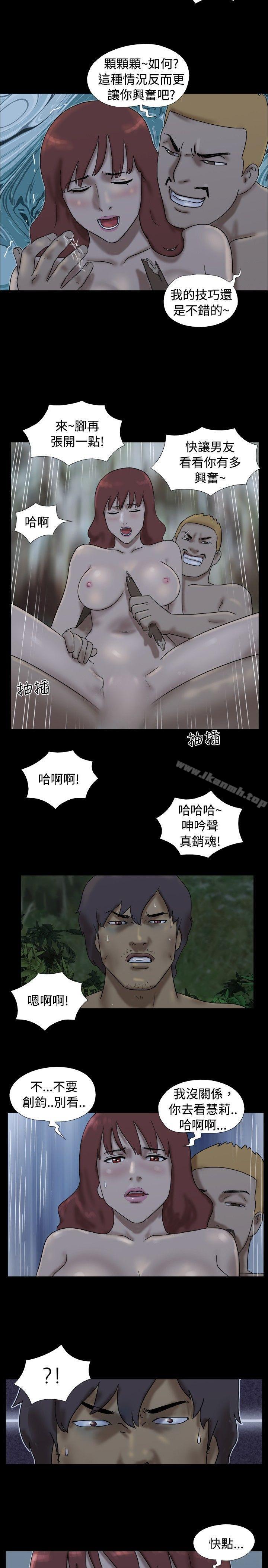8P - 脱光光小岛