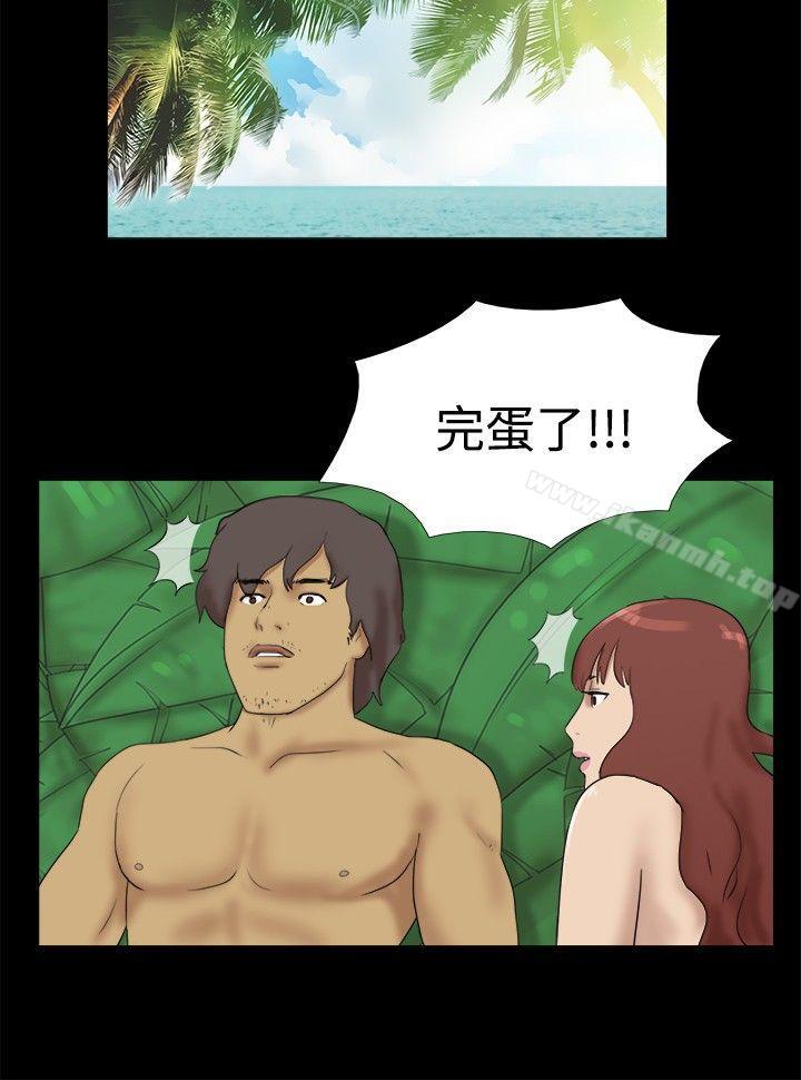 6P - 脱光光小岛
