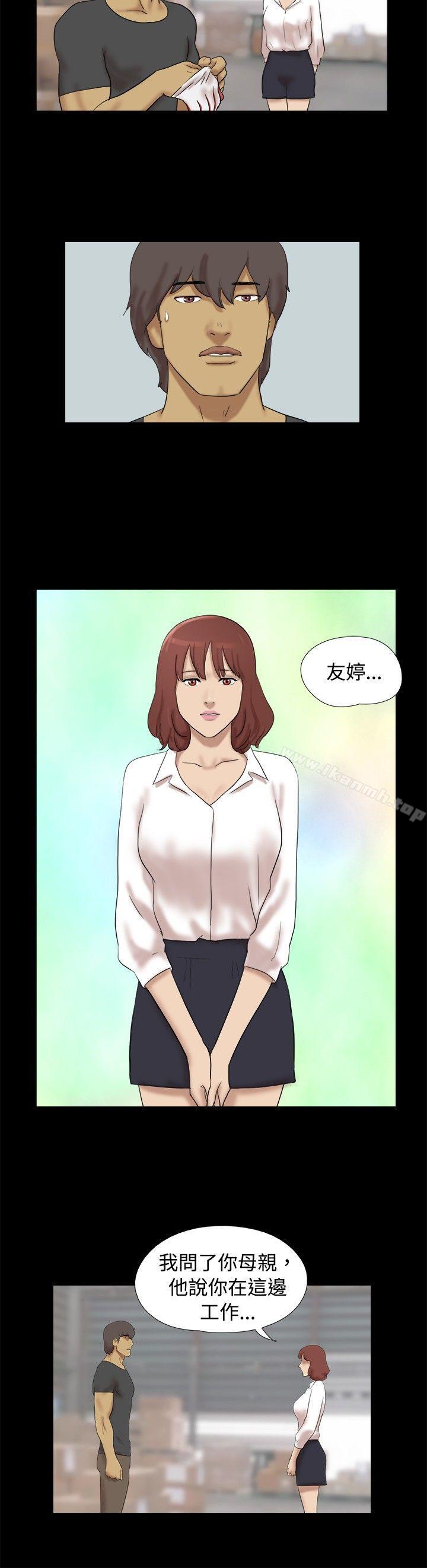 6P - 脱光光小岛