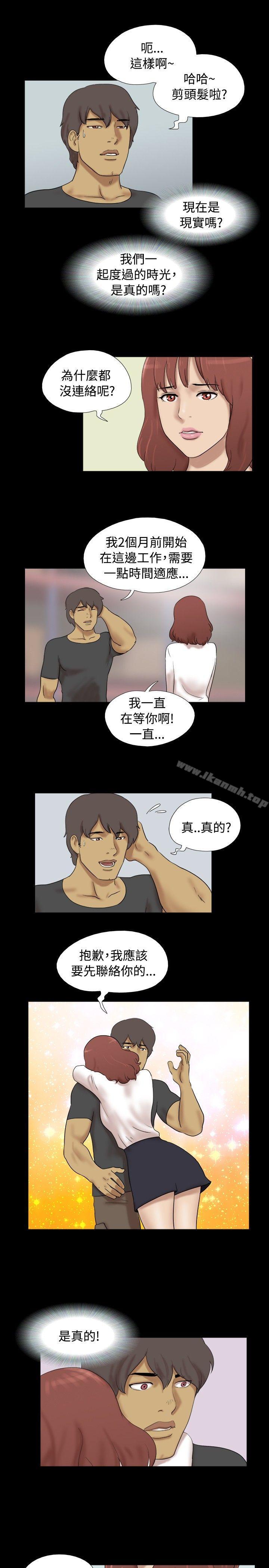 7P - 脱光光小岛