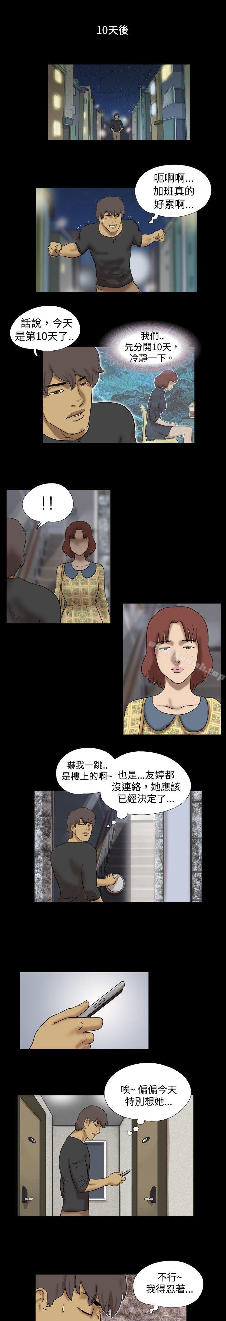 7P - 脱光光小岛