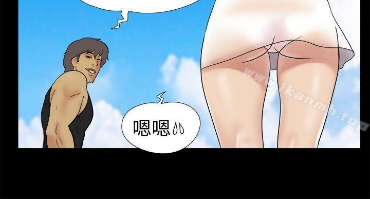 3P - 脱光光小岛