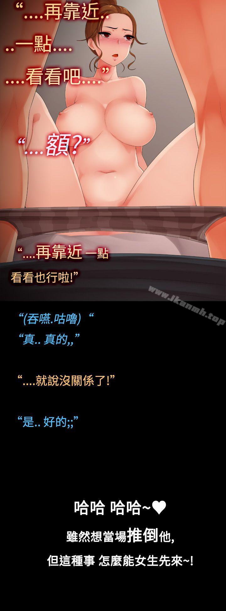10P - 暧昧女剧场(完结)
