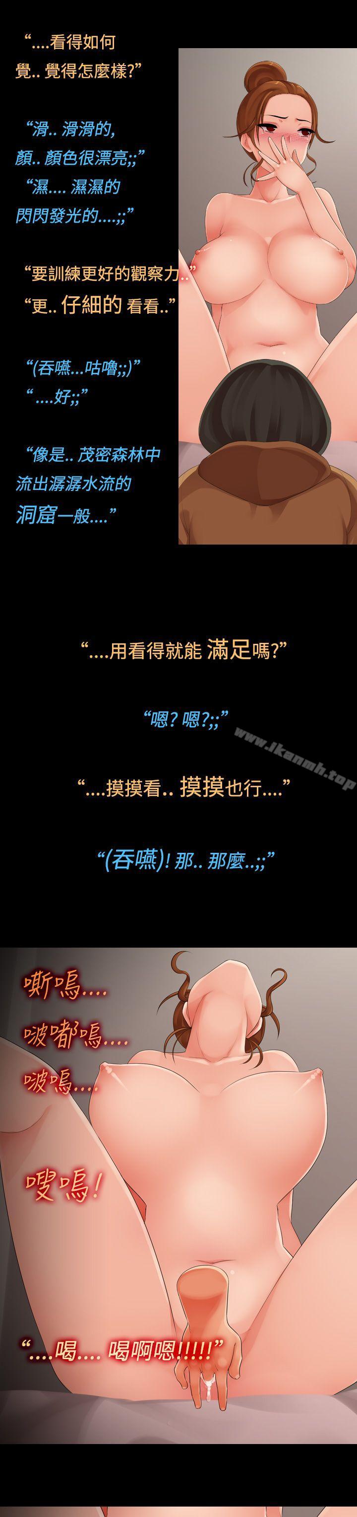 11P - 暧昧女剧场(完结)