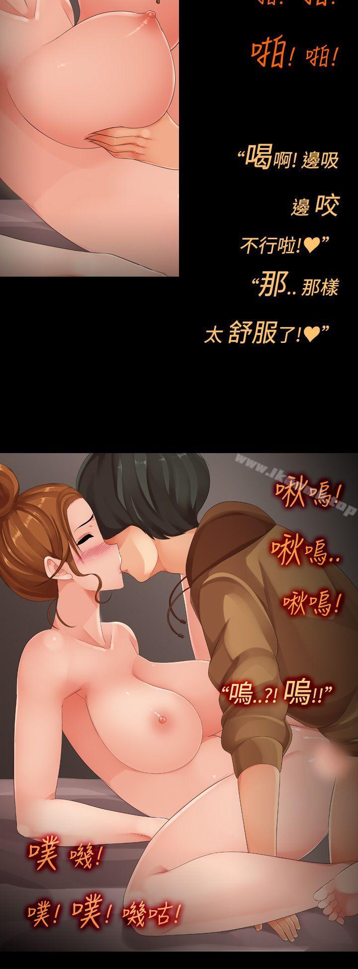 14P - 暧昧女剧场(完结)