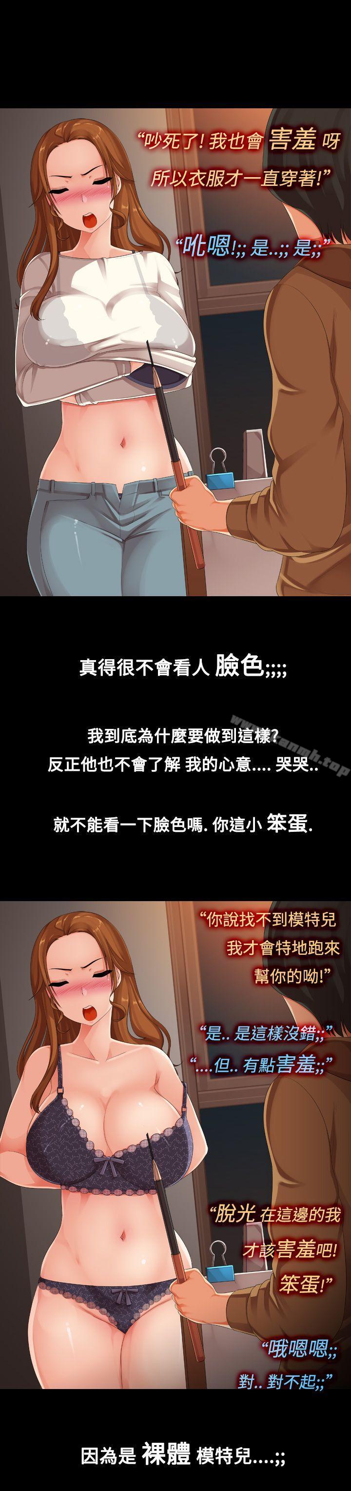 3P - 暧昧女剧场(完结)