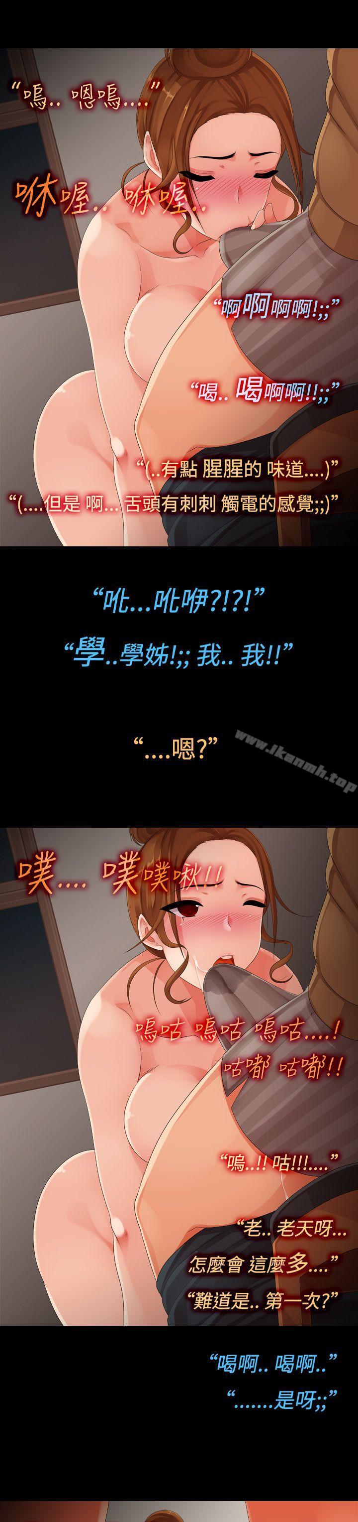 9P - 暧昧女剧场(完结)