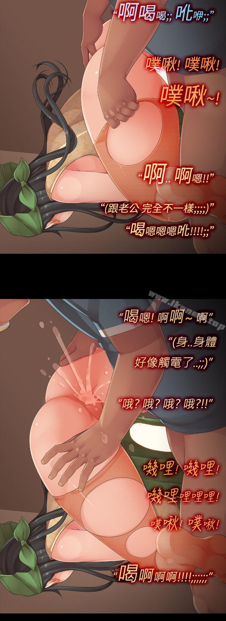 14P - 暧昧女剧场(完结)