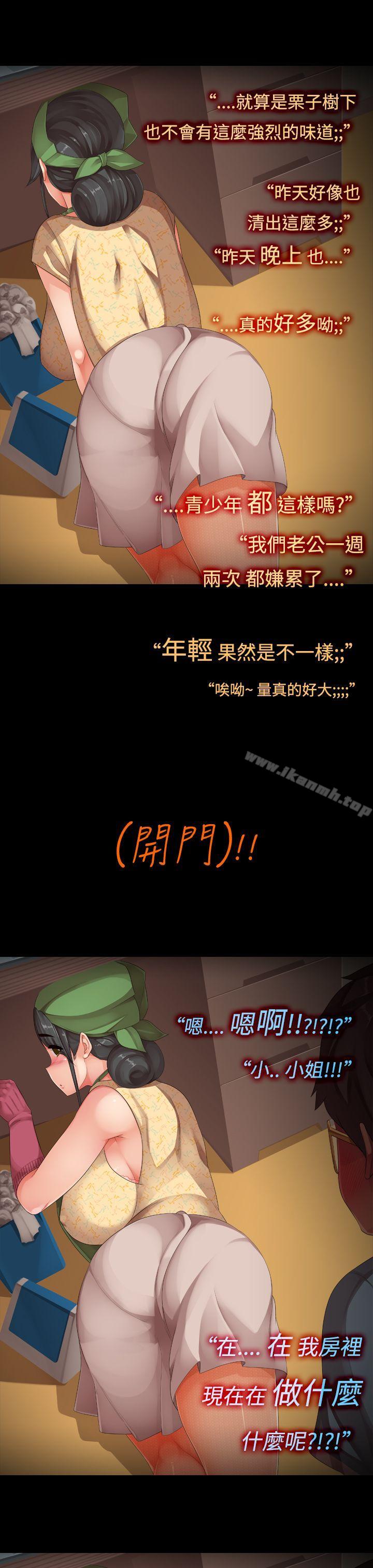 3P - 暧昧女剧场(完结)