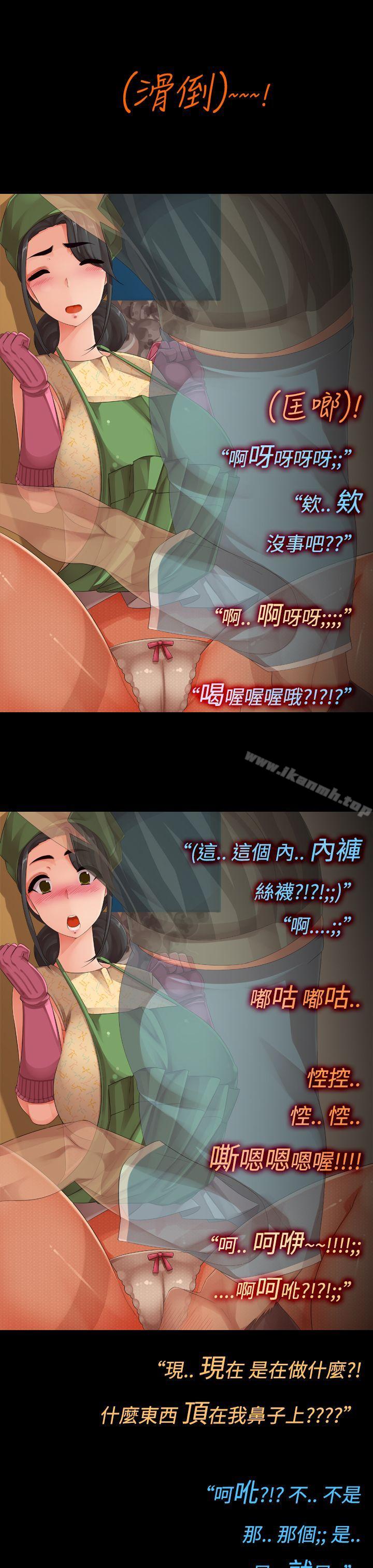 5P - 暧昧女剧场(完结)