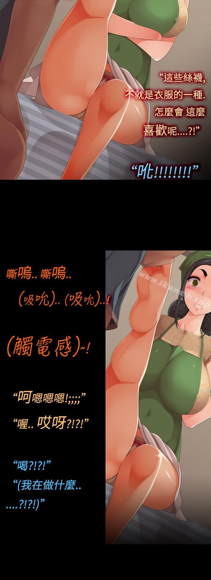 8P - 暧昧女剧场(完结)