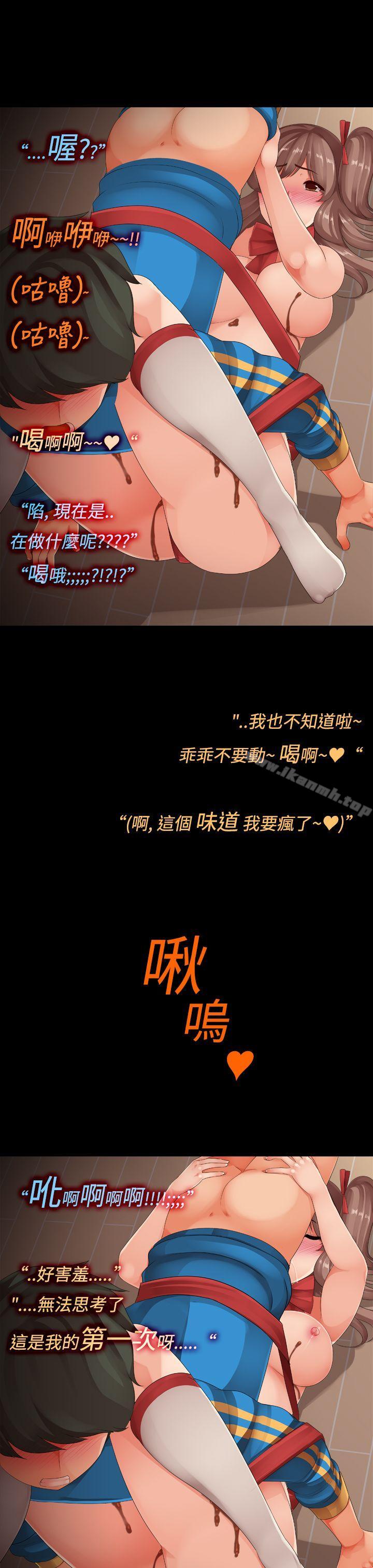 11P - 暧昧女剧场(完结)