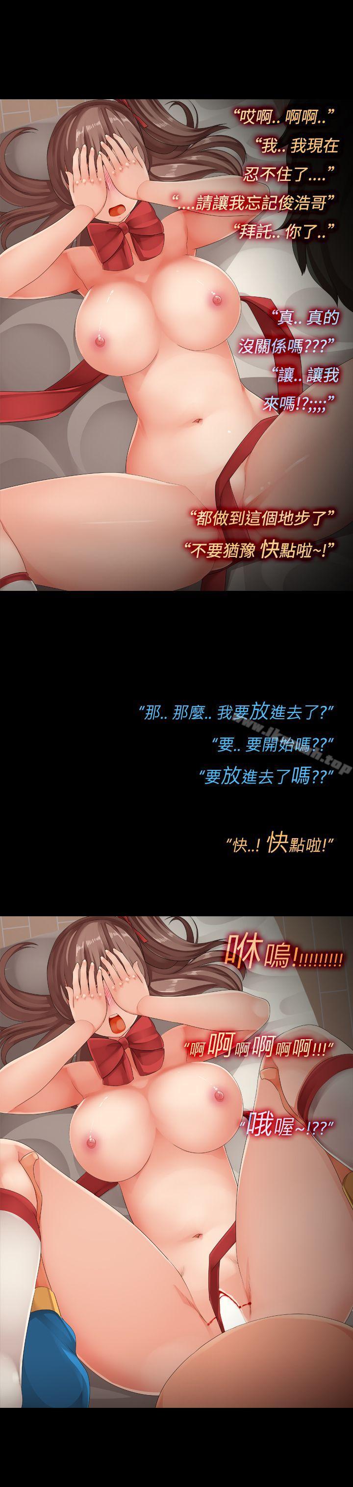 13P - 暧昧女剧场(完结)
