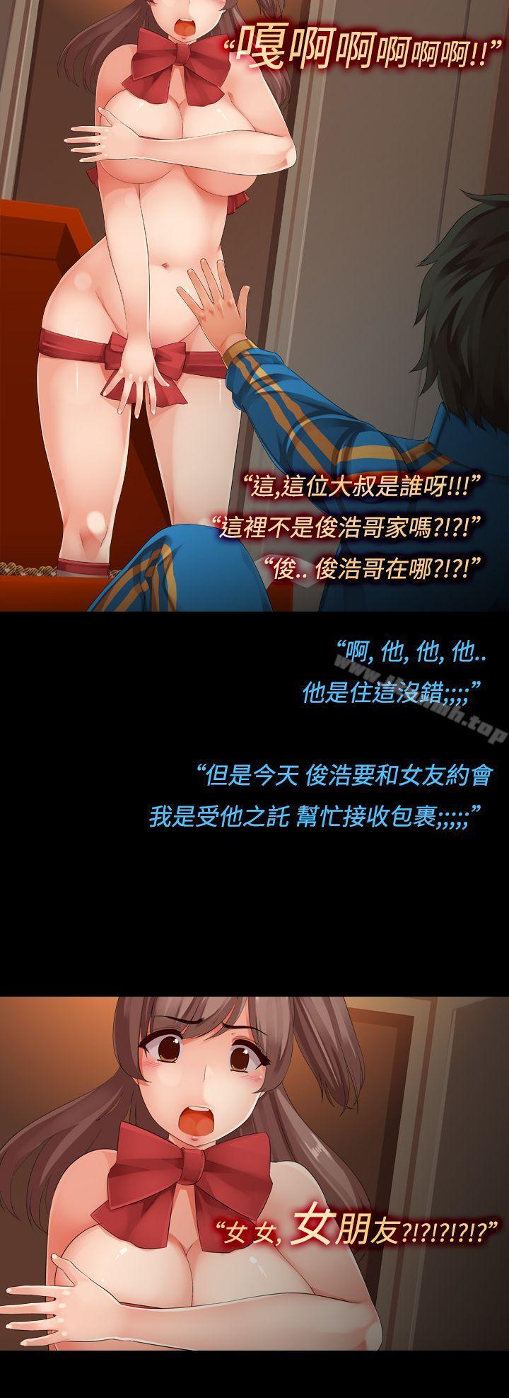 4P - 暧昧女剧场(完结)