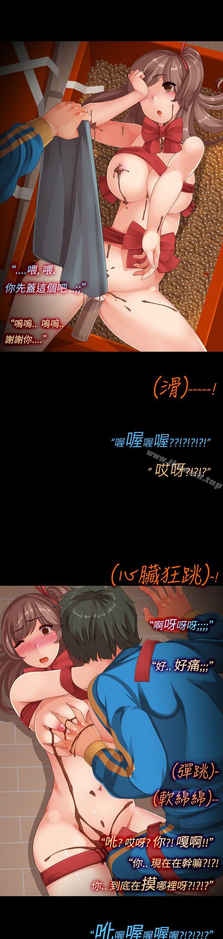 7P - 暧昧女剧场(完结)