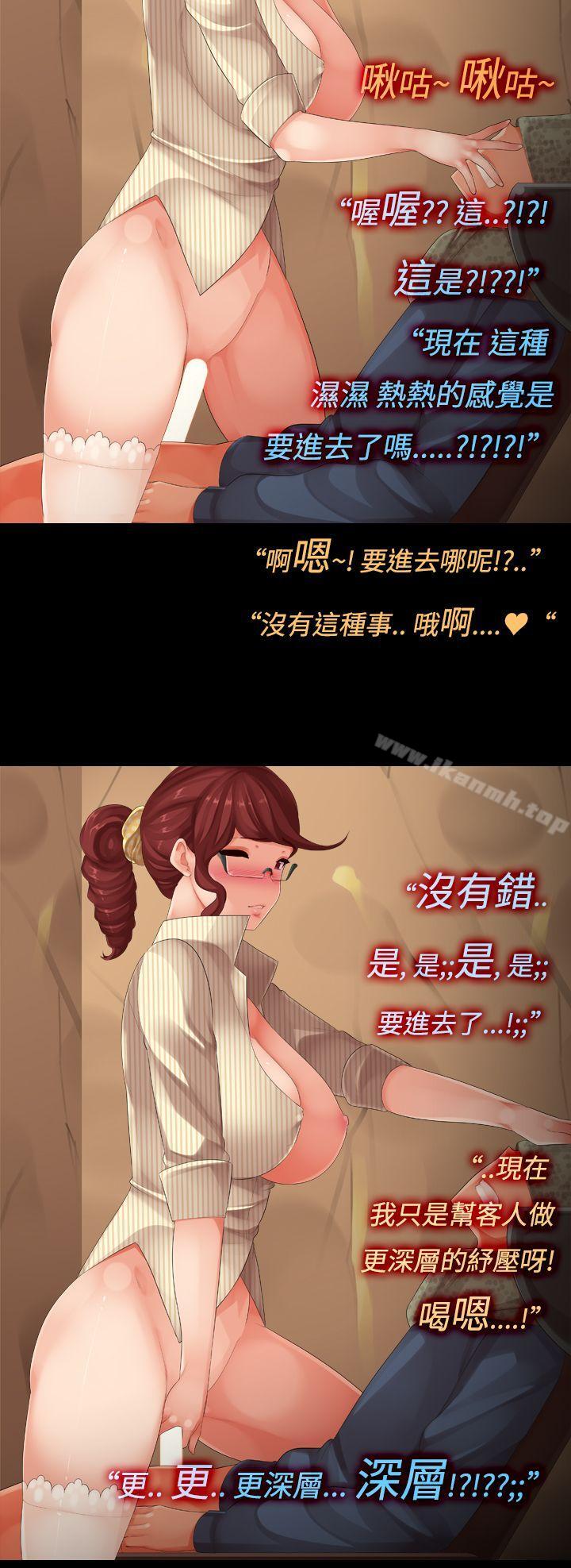 12P - 暧昧女剧场(完结)