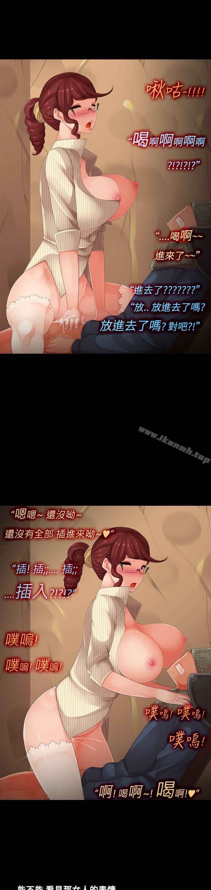 13P - 暧昧女剧场(完结)