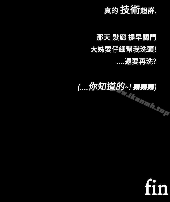 20P - 暧昧女剧场(完结)