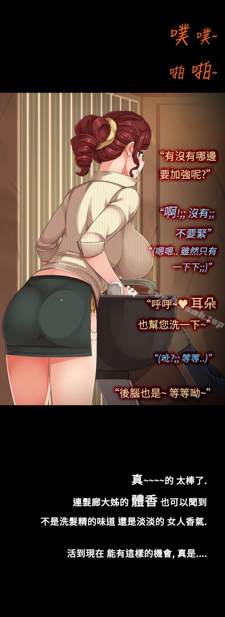 4P - 暧昧女剧场(完结)
