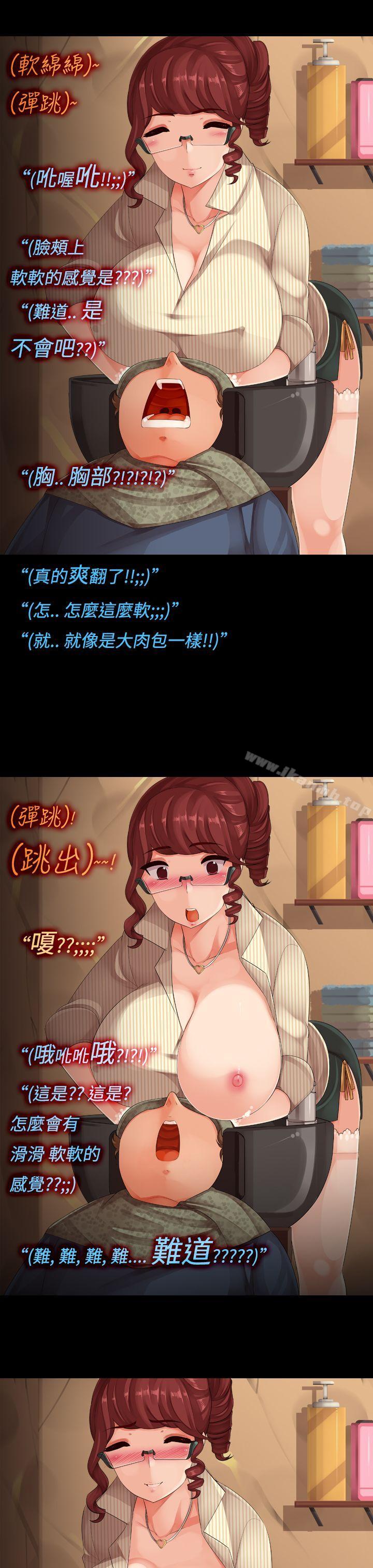 5P - 暧昧女剧场(完结)