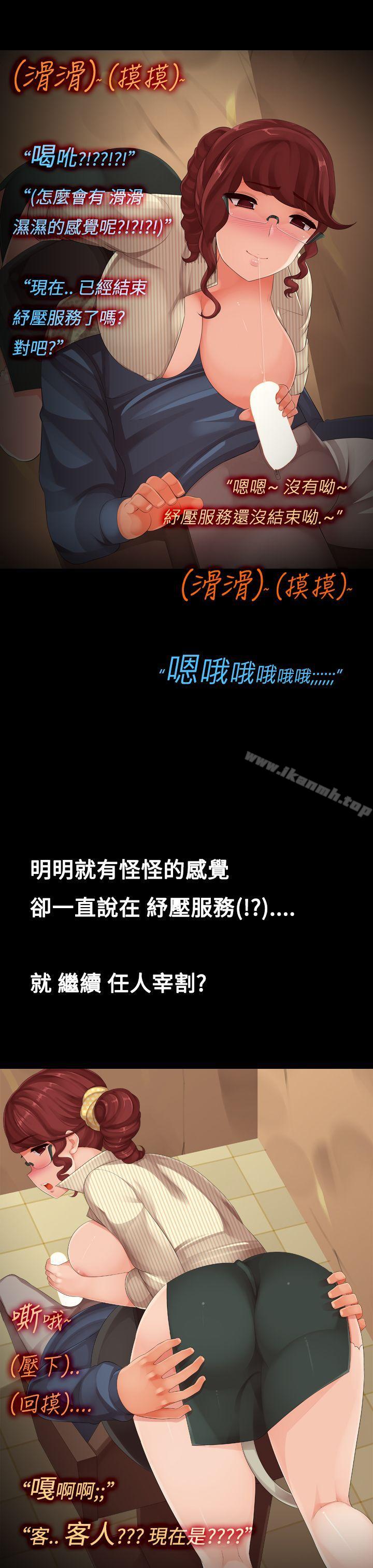 9P - 暧昧女剧场(完结)
