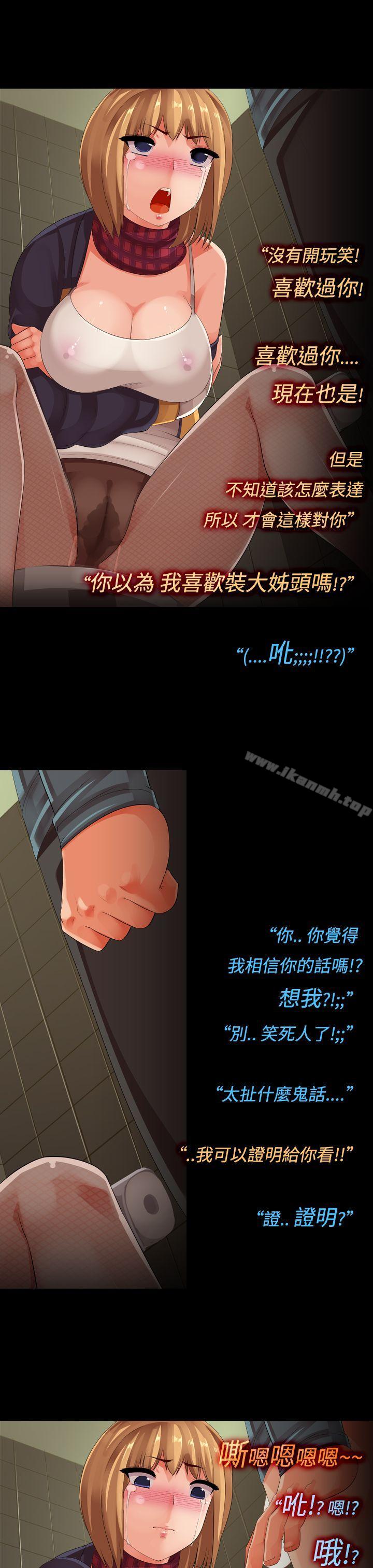 13P - 暧昧女剧场(完结)