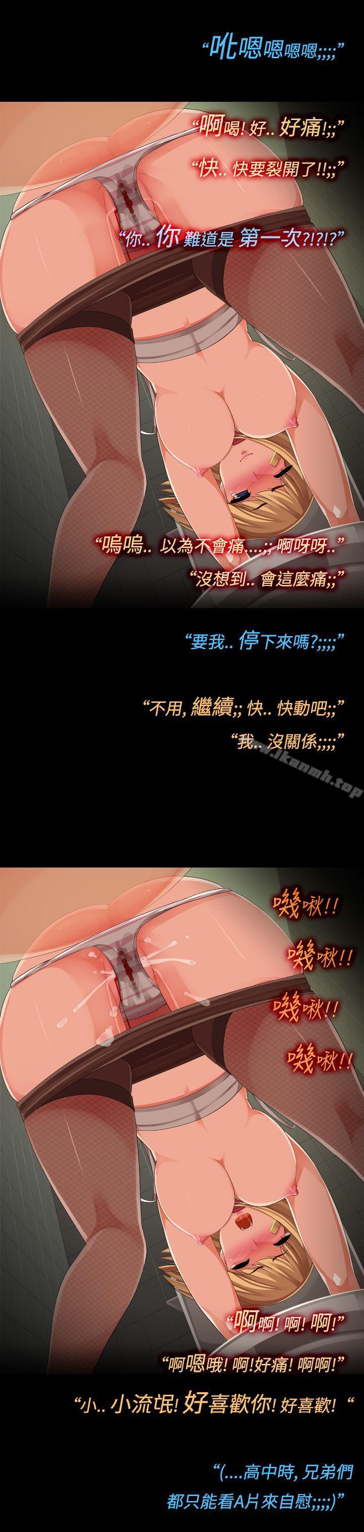 17P - 暧昧女剧场(完结)