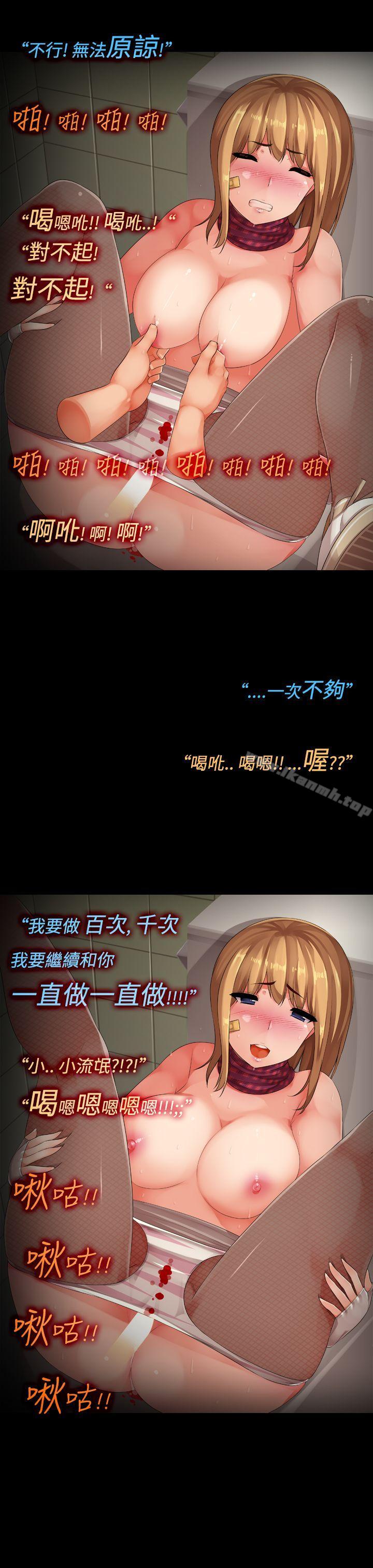 19P - 暧昧女剧场(完结)