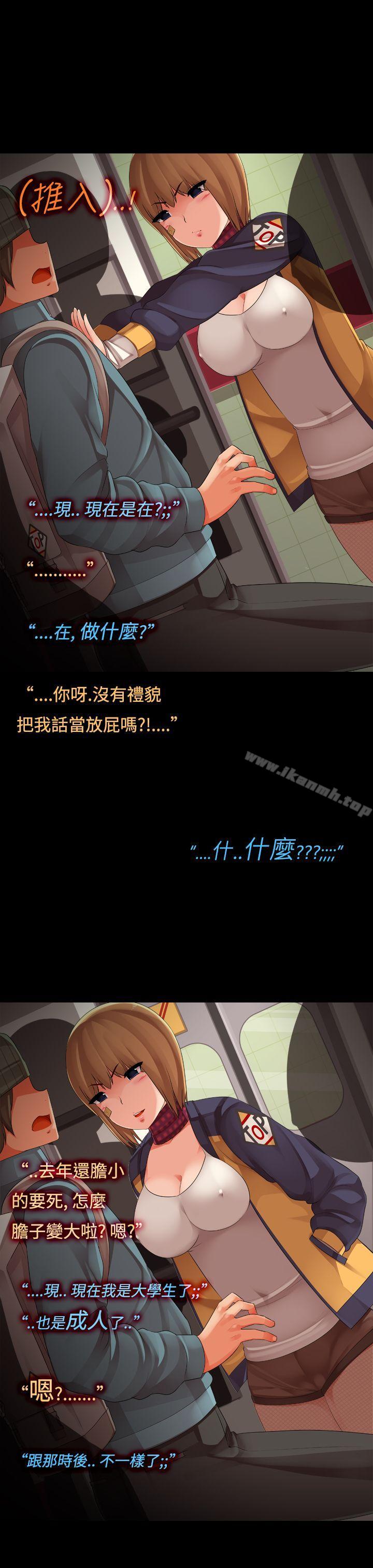 5P - 暧昧女剧场(完结)