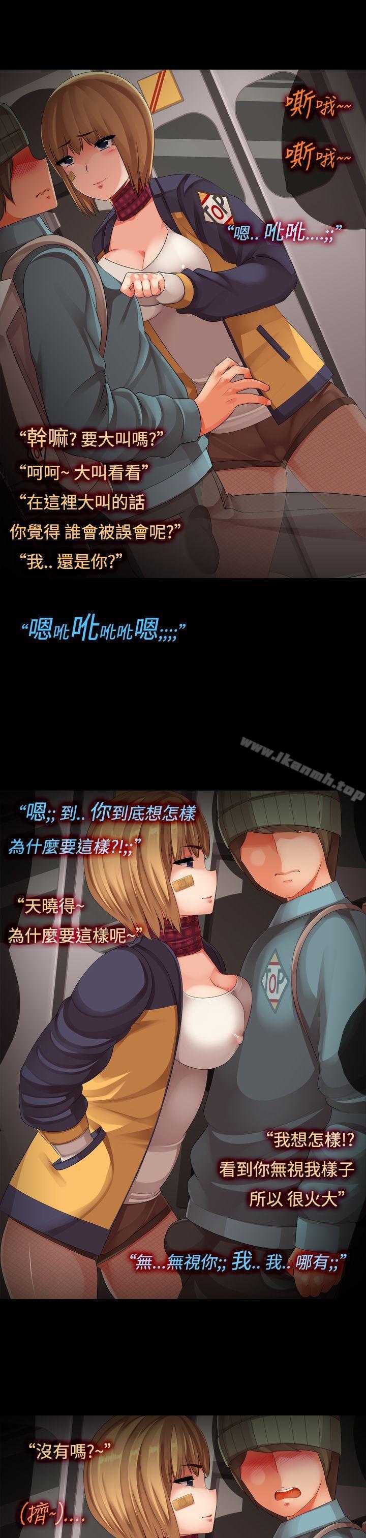 7P - 暧昧女剧场(完结)