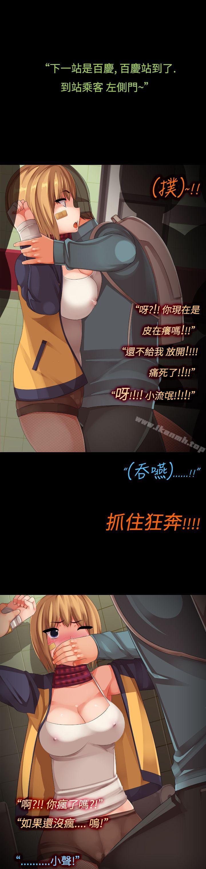 9P - 暧昧女剧场(完结)