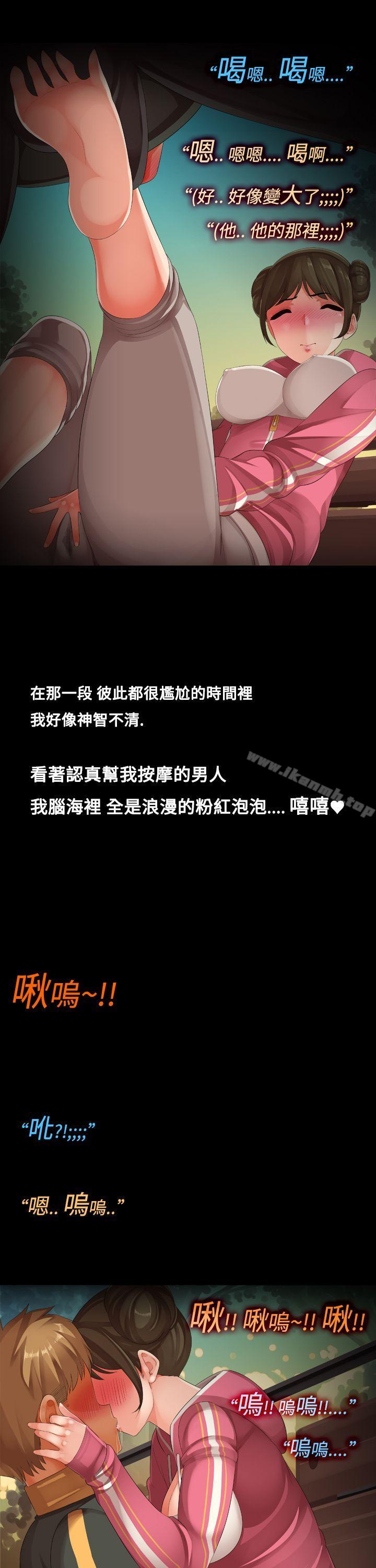 11P - 暧昧女剧场(完结)