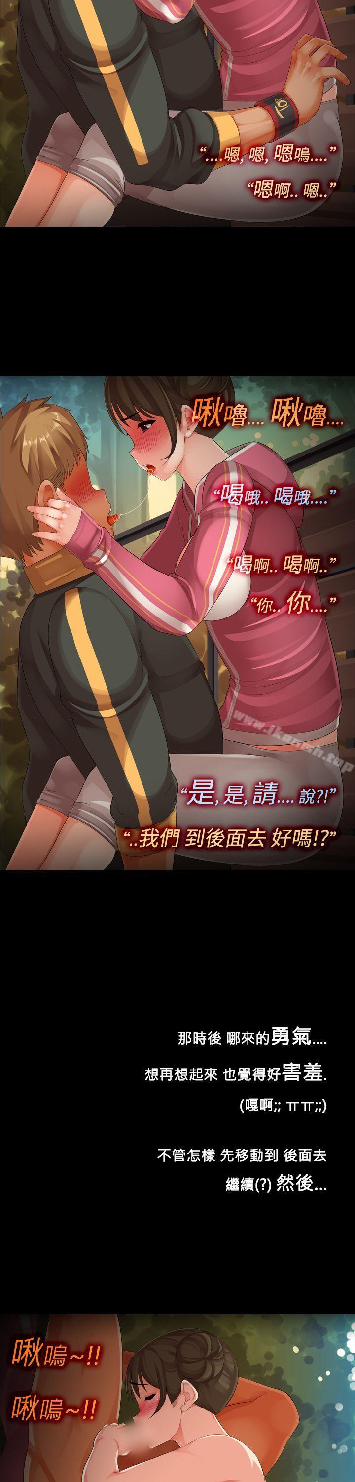 12P - 暧昧女剧场(完结)
