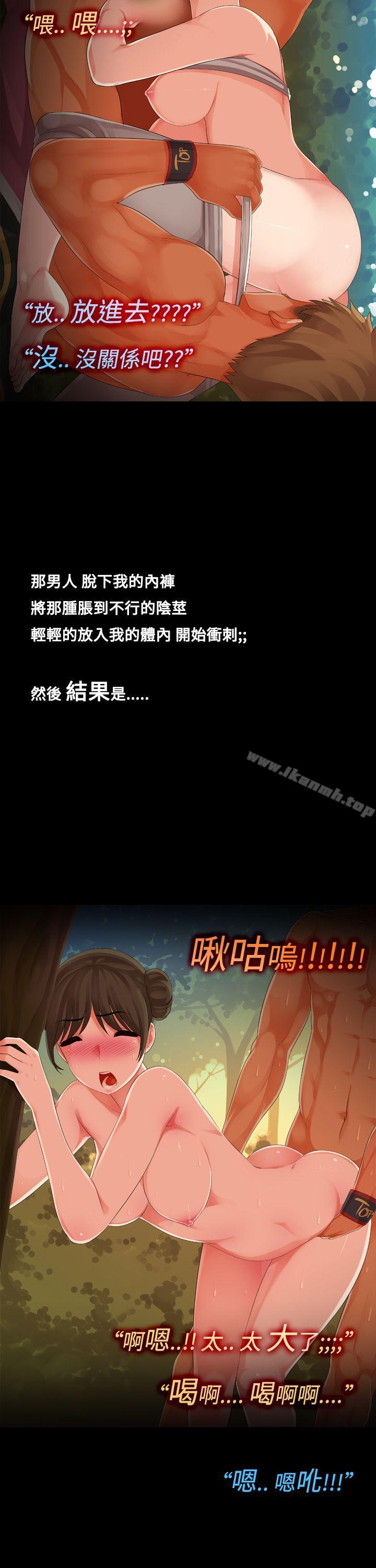14P - 暧昧女剧场(完结)
