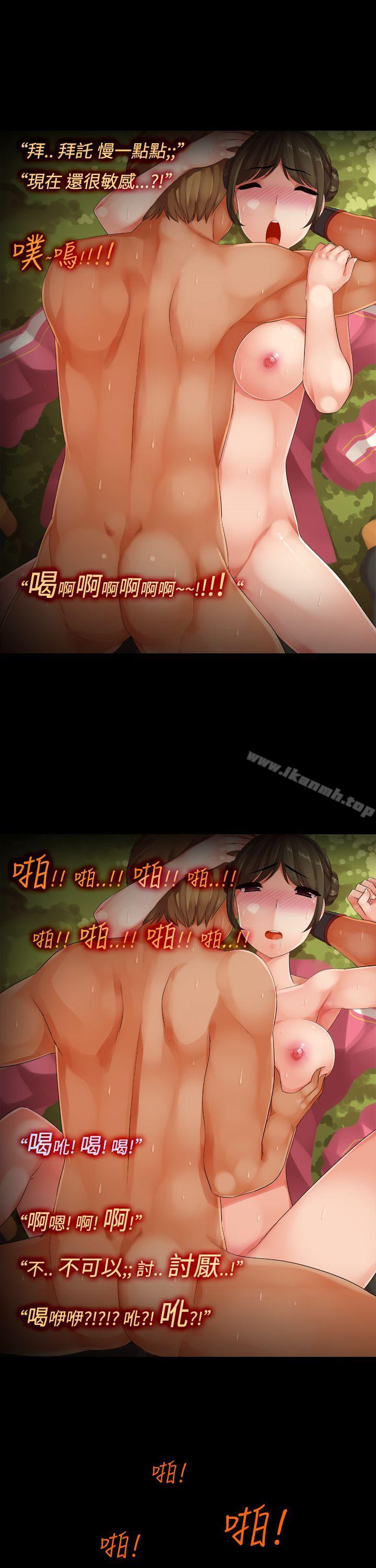 17P - 暧昧女剧场(完结)