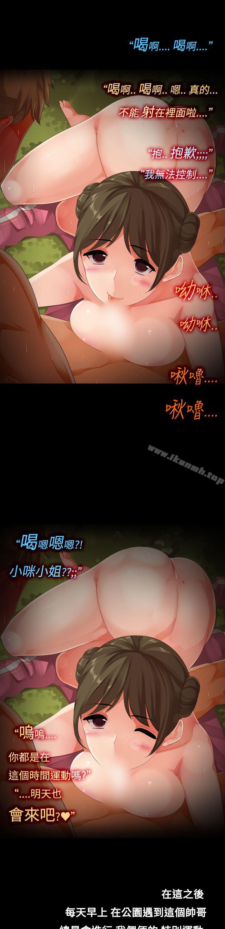 19P - 暧昧女剧场(完结)