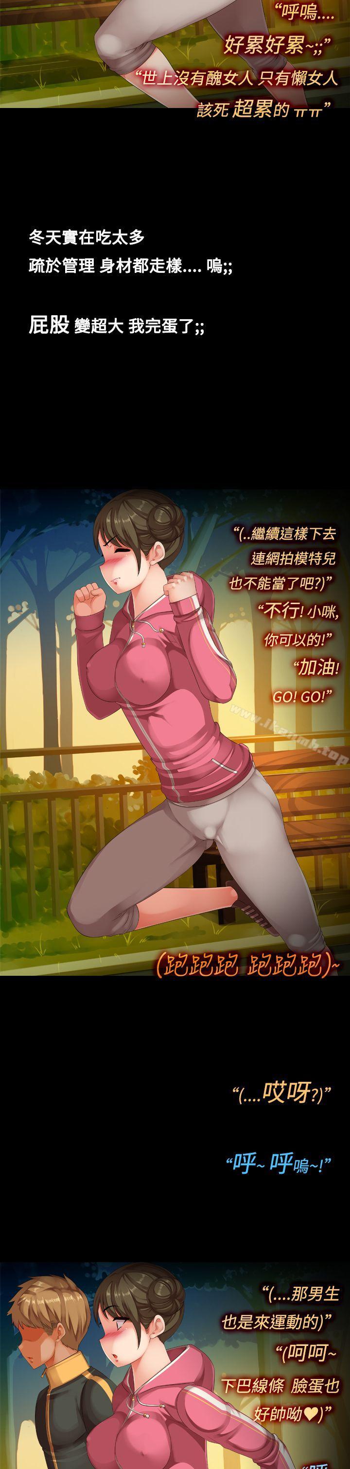 3P - 暧昧女剧场(完结)