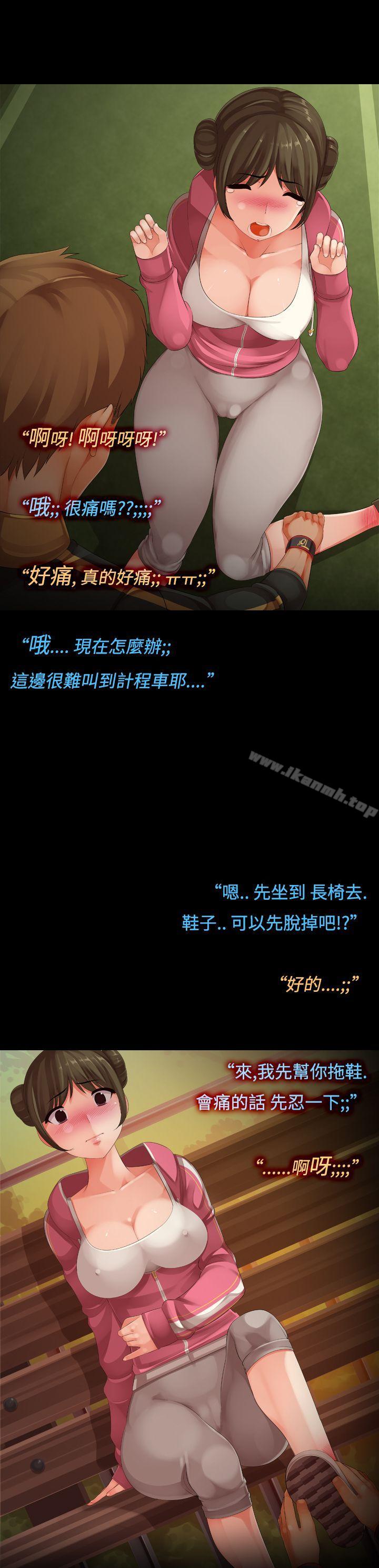 6P - 暧昧女剧场(完结)