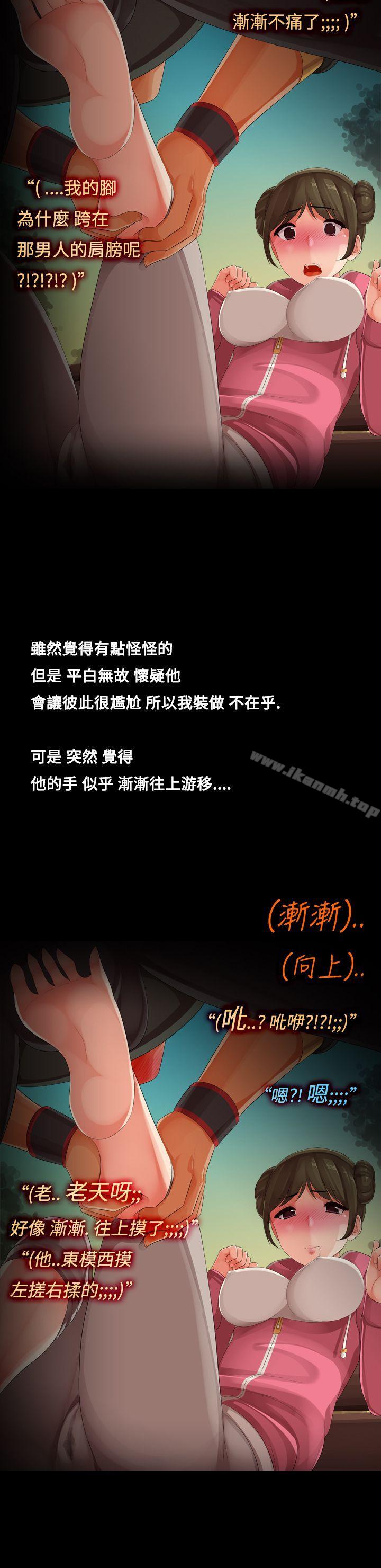 9P - 暧昧女剧场(完结)