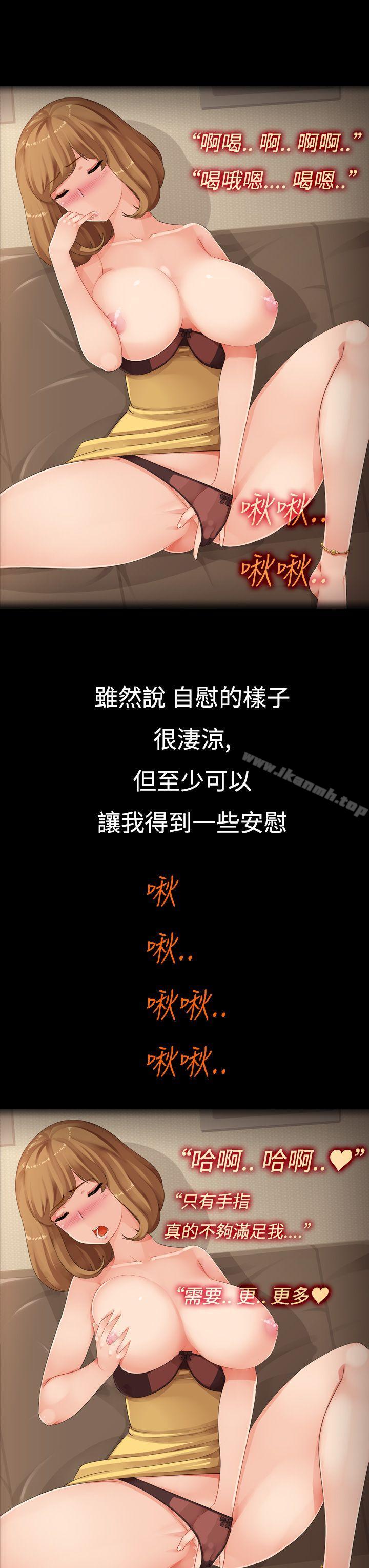 3P - 暧昧女剧场(完结)