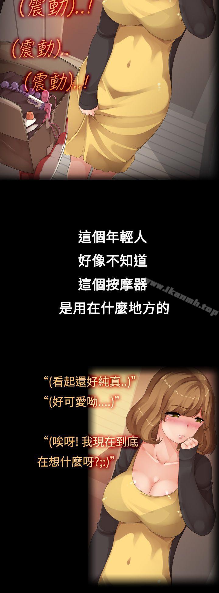 6P - 暧昧女剧场(完结)